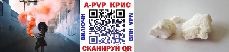 Купить Галлюциногенные грибы  МЕФ  ГАШИШ  Бошки Шишки  Альфа ПВП  Мичуринск