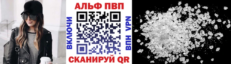 A PVP крисы CK Мичуринск