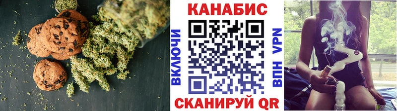 Купить где  Мичуринск  Еда ТГК конопля 