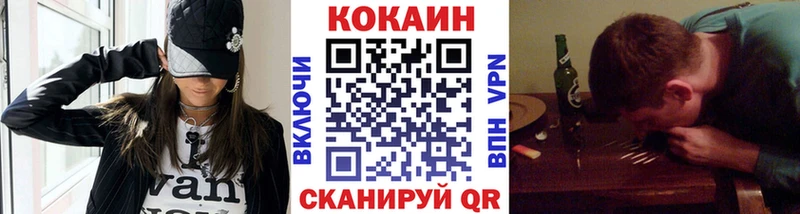 Кокаин Боливия  Купить где  Мичуринск 