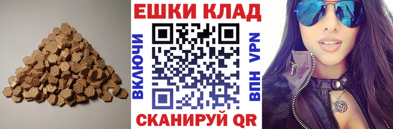 Купить закладки  Мичуринск  ЭКСТАЗИ Cube 