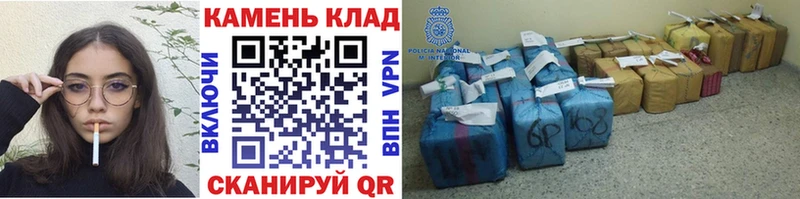 Купить закладки  Мичуринск  ГАШ убойный 