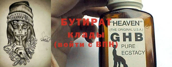 прущие крисы Арсеньев