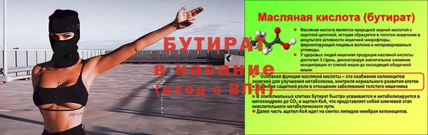 бутик Аркадак