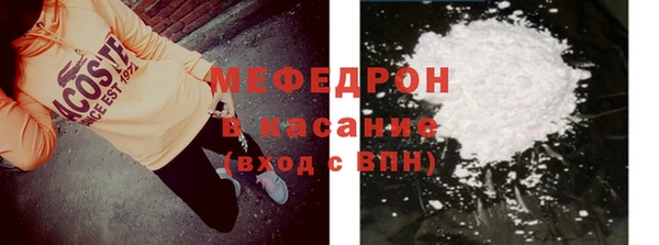 спайс Армянск