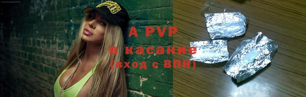 спайс Армянск