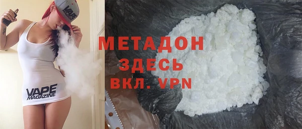 спайс Армянск