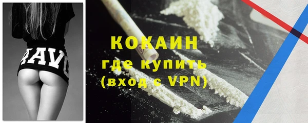 спайс Армянск