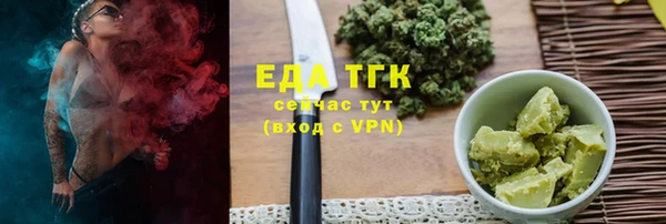 спайс Армянск