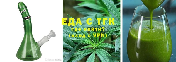 спайс Армянск