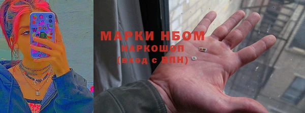 прущие крисы Арсеньев