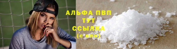 спайс Армянск