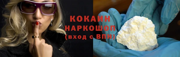 бутик Аркадак