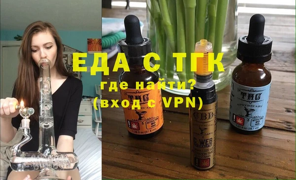 спайс Армянск