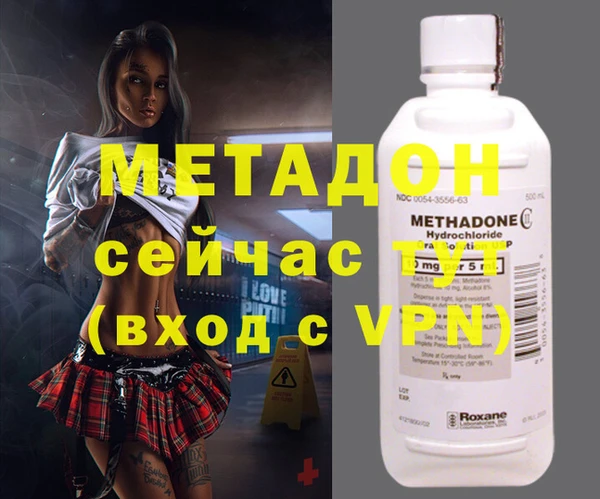 спайс Армянск