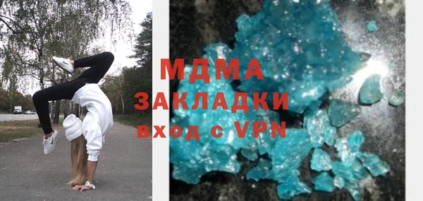 прущие крисы Арсеньев