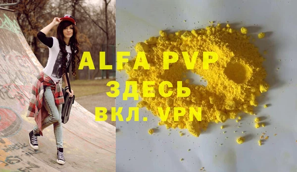 прущие крисы Арсеньев