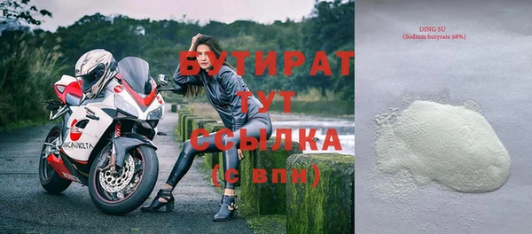 бутик Аркадак