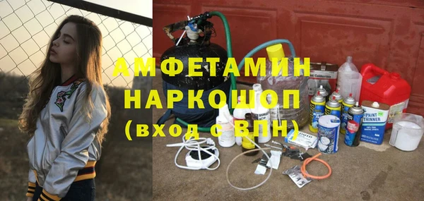 прущие крисы Арсеньев