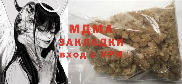 спайс Армянск