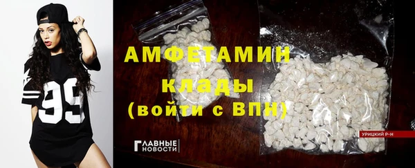 спайс Армянск