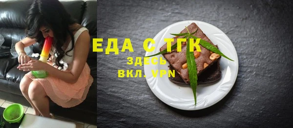 спайс Армянск