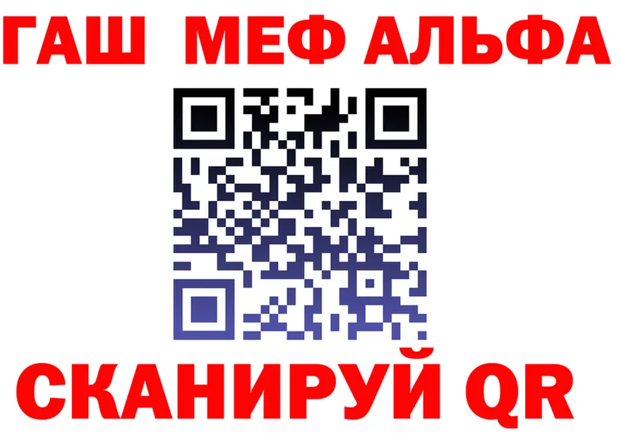 АМФ 98% ТОР площадка OMG Мичуринск