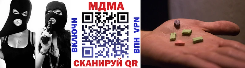 Купить где  Мичуринск  МДМА Molly 