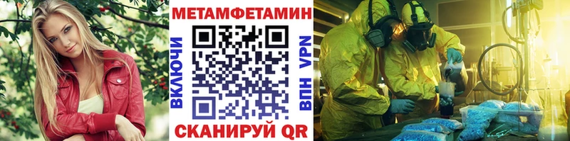 Купить где  Мичуринск  Первитин Декстрометамфетамин 99.9% 