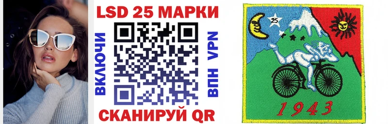 Купить где  Мичуринск  Марки N-bome 1500мкг 