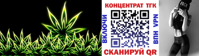 ТГК гашишное масло  Купить закладки  Мичуринск 